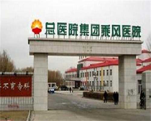 <strong>试管移植第三次不着床的应对策略与解决方案</strong>