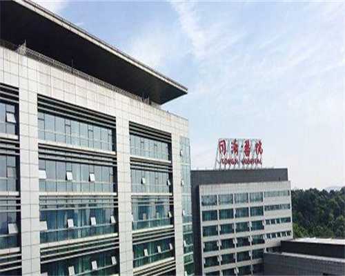 试管婴儿是什么？试管移植费用大概多少？