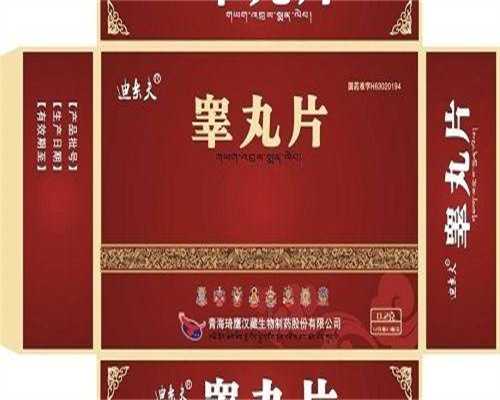 长沙三代试管助孕机构排行榜揭晓,排名表值得收藏