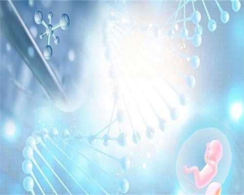 东莞第三代试管婴儿助孕成功率与费用解析，3-10万元不等