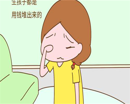 广州试管助孕生双胞胎费用解析与流程指南