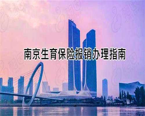 不孕不育试管生育指南：助孕技术与选择