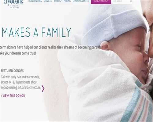 试管婴儿移植17天后出血是否意味着胚胎着床失败？原因分析与应对